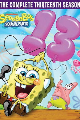 SpongeBob SquarePants S13 (2020)