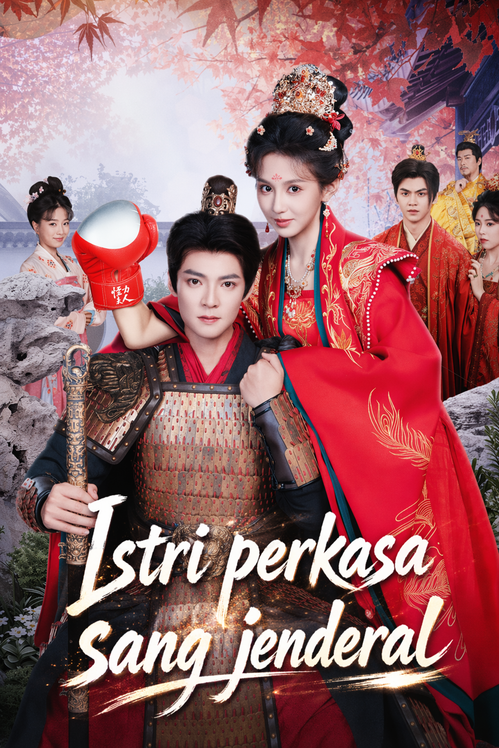 Istri perkasa sang jenderal