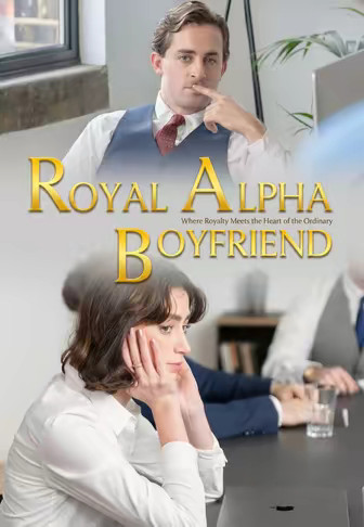 My royal alpha boyfriend