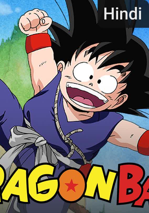 Dragon Ball [Hindi] (2003)