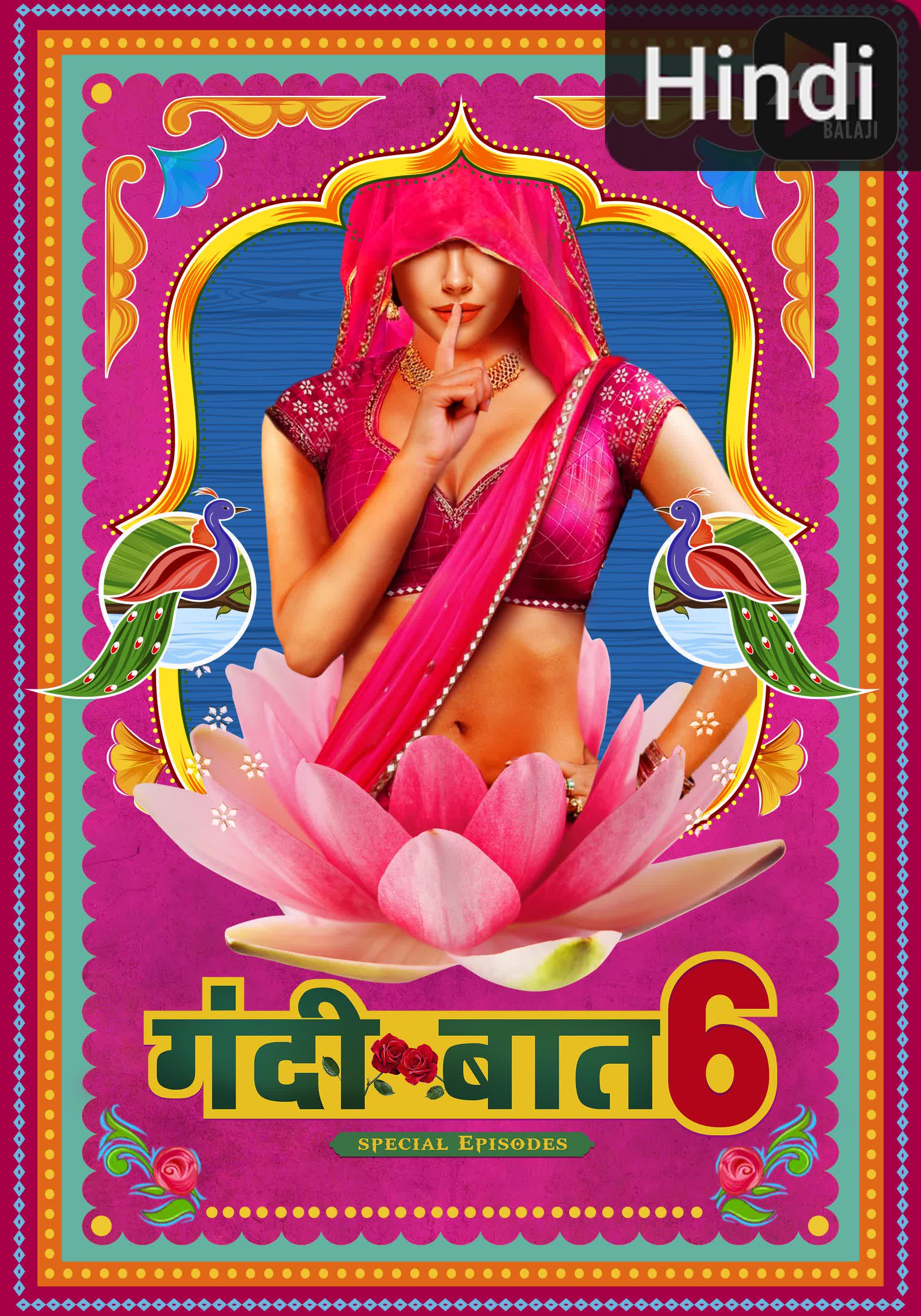 Gandii Baat [Hindi] (2018)