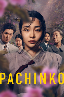 Pachinko S1 (2022)