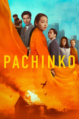 Pachinko S2 (2024)