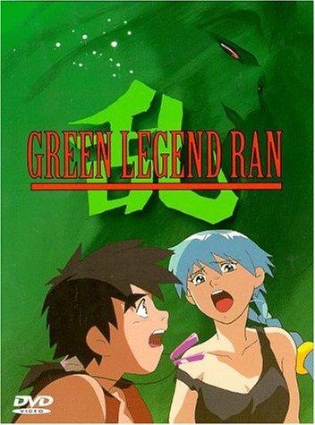 Green Legend Ran [English] (1998)