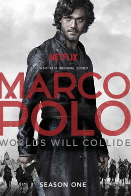 Marco Polo S1 (2014)
