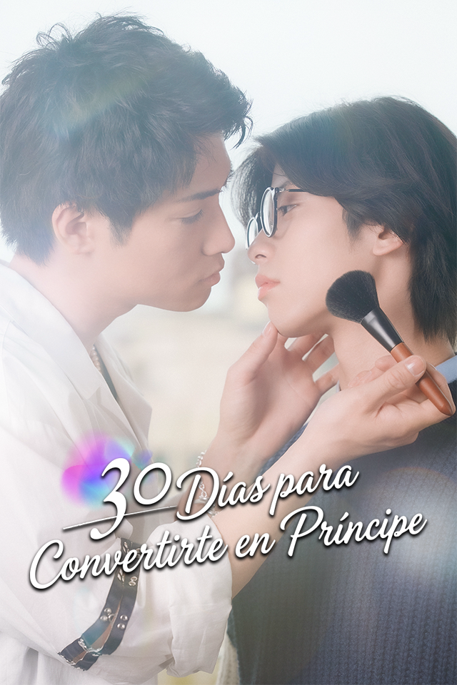 30 Días para Convertirte en Príncipe