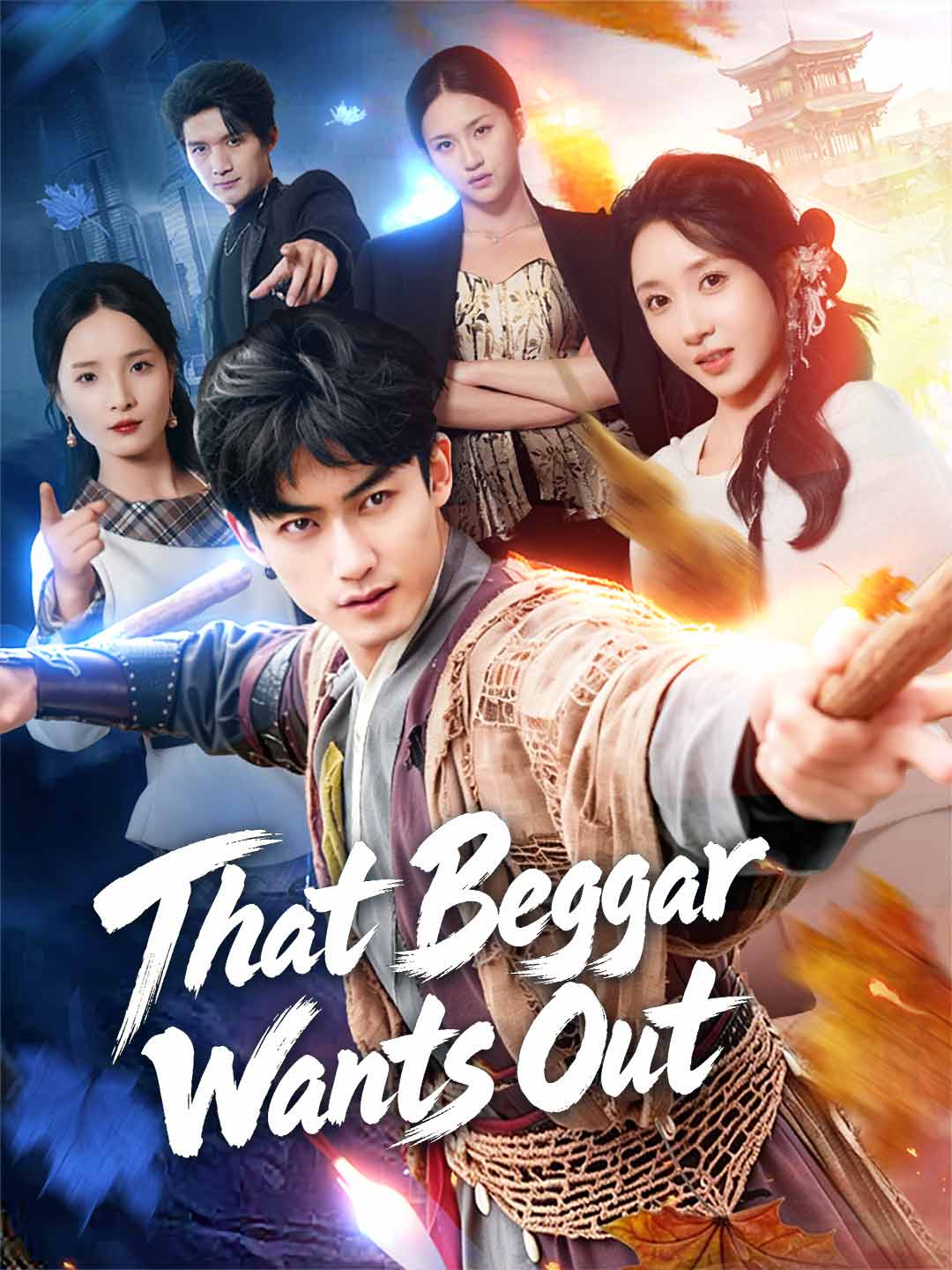 (Dubbing) That Beggar Wants Out