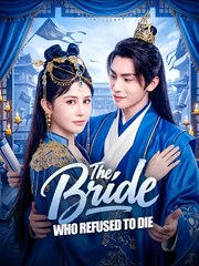 The Slave Who Refused the Dragon King (2024)