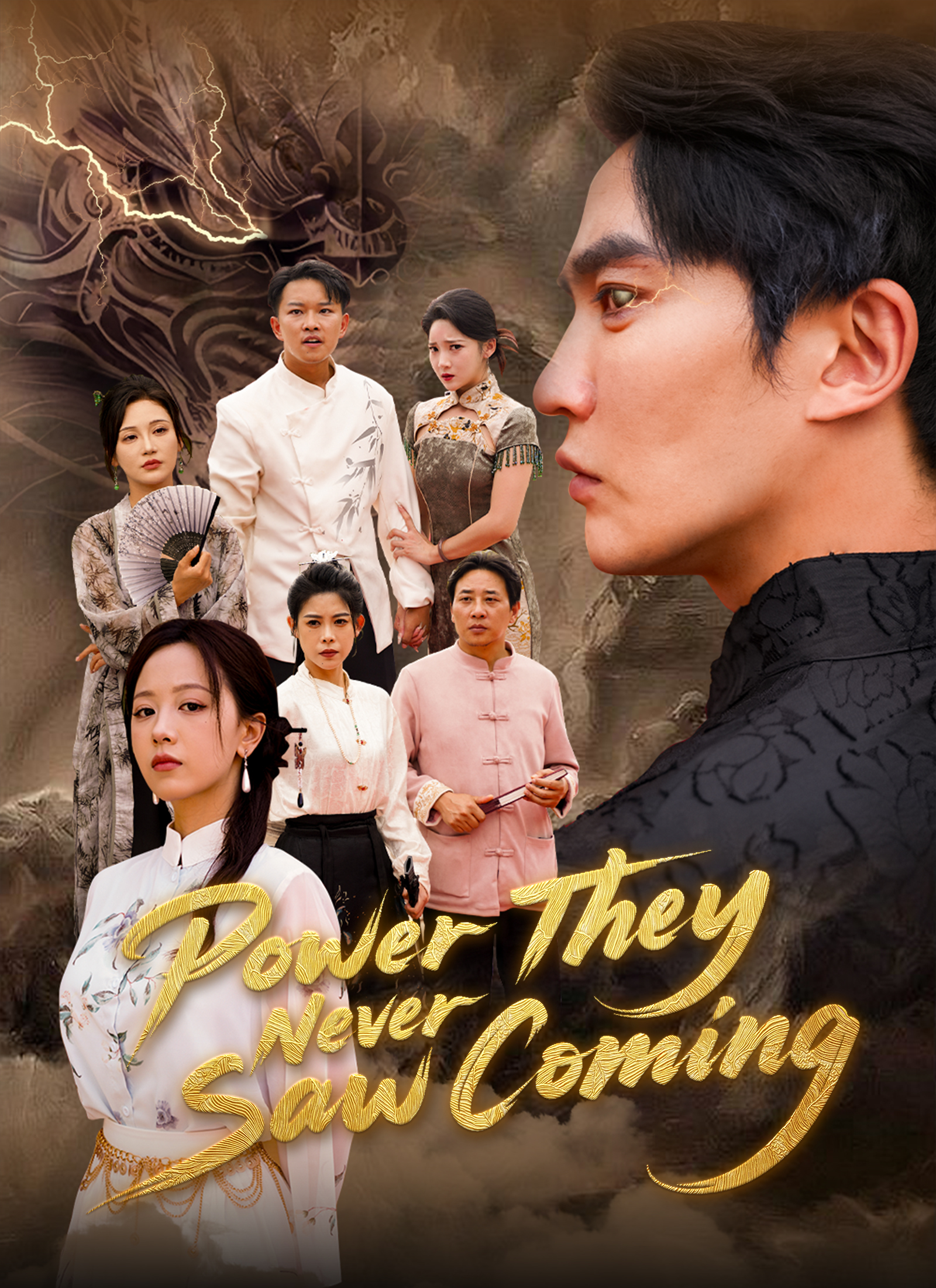 Power They Never Saw Coming (2024)