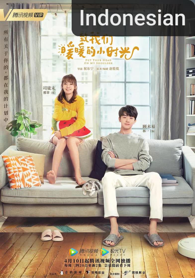 Put Your Head on My Shoulder [Indonesian] (2019)