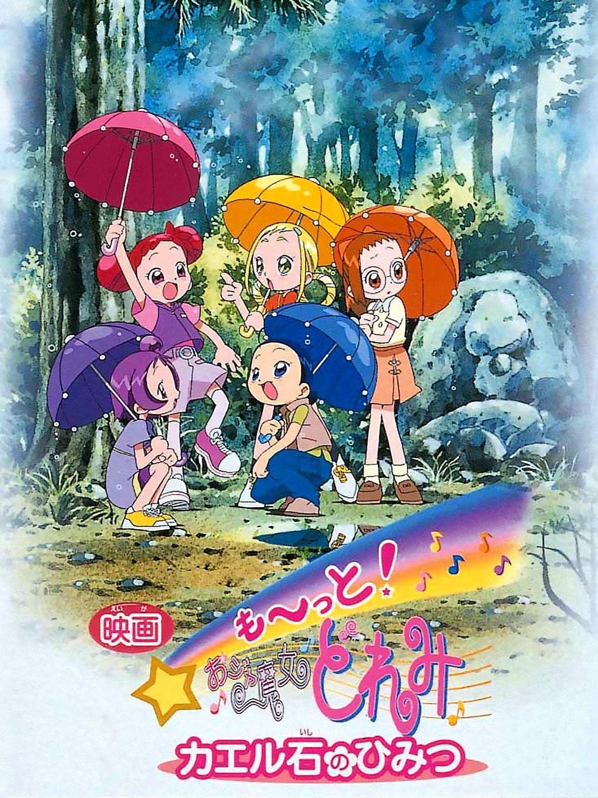 Eiga Motto! Ojamajo Doremi Kaeru Ishi no Himitsu [English] (2001)