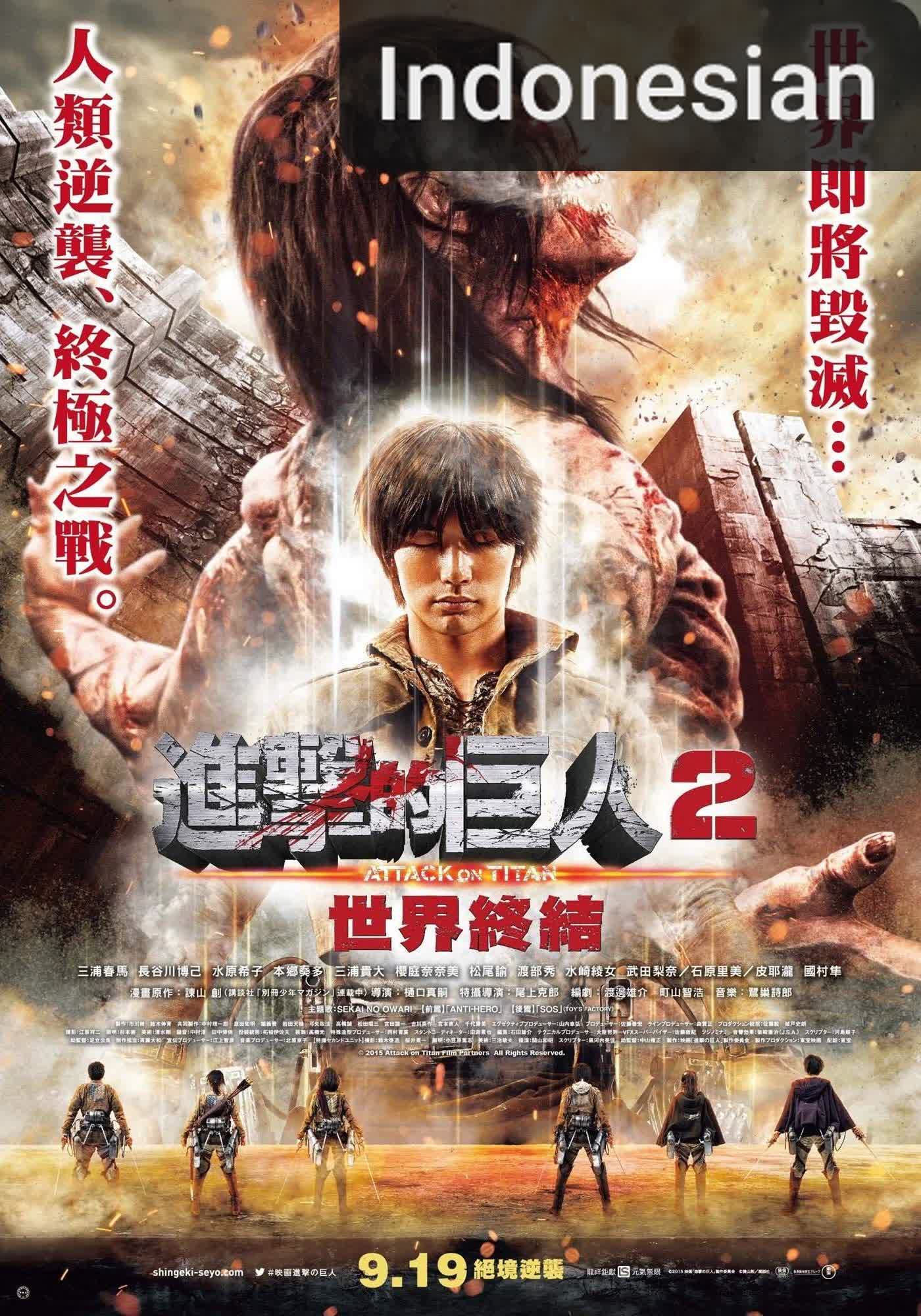 Attack on Titan: Part 2 [Indonesian]