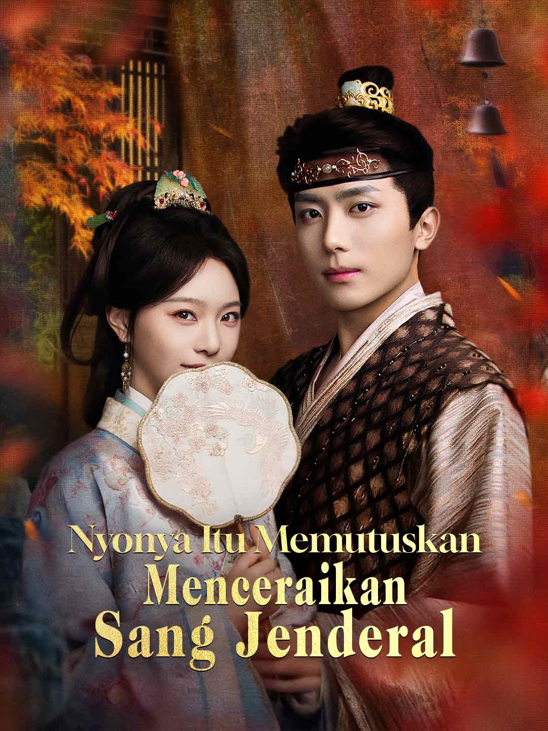 (Dubbing) Nyonya Itu Memutuskan Menceraikan Sang Jenderal