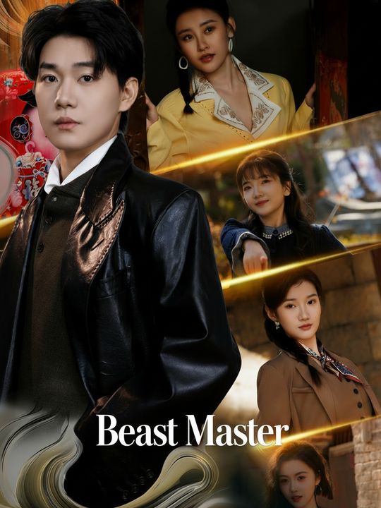 배신 끝에 얻은 신비한 힘