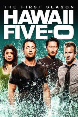 Hawaii Five-0 S1 (2010)
