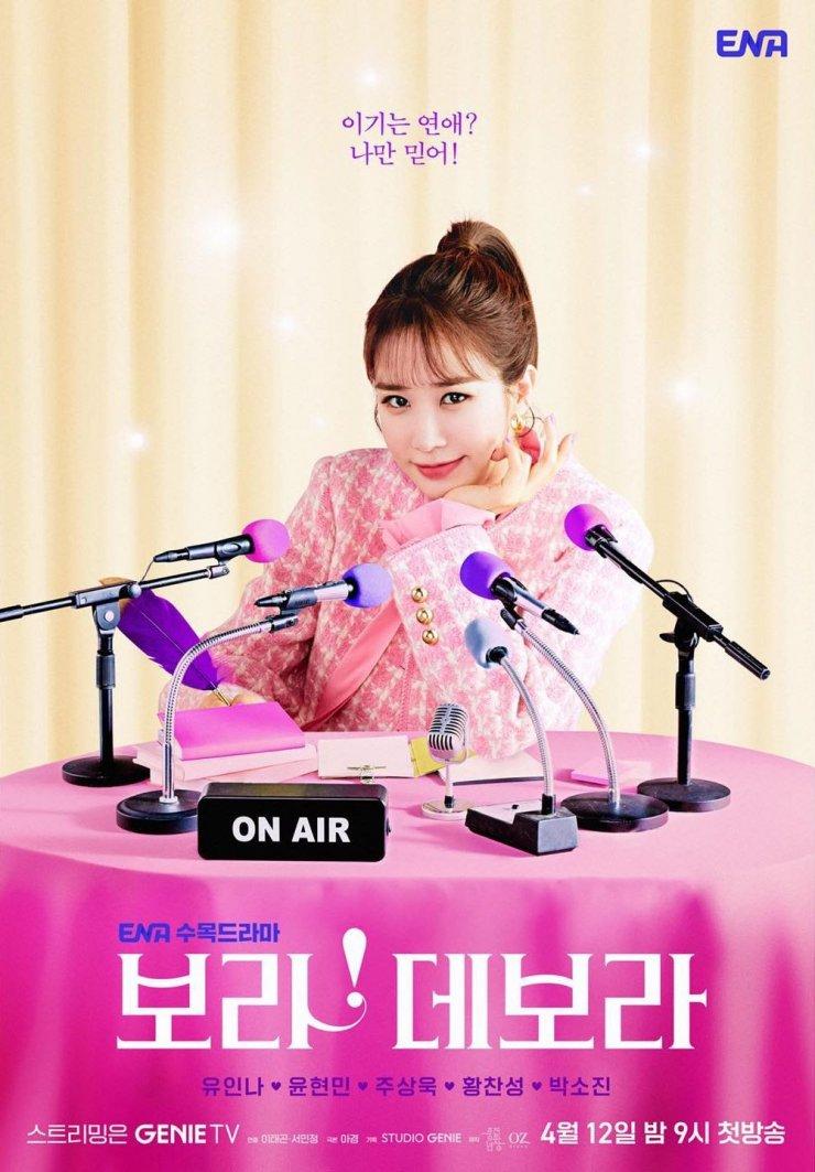 True to Love (2023)
