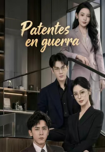 Patentes en guerra