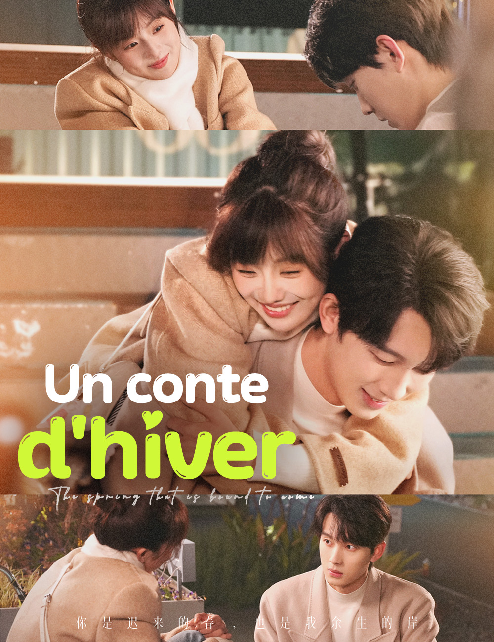 Un conte d'hiver (2024)