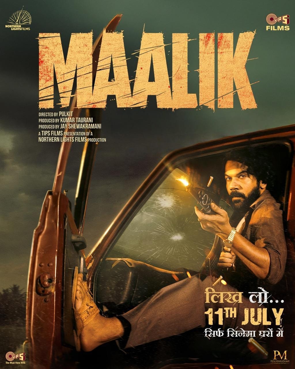 Maalik (2025)