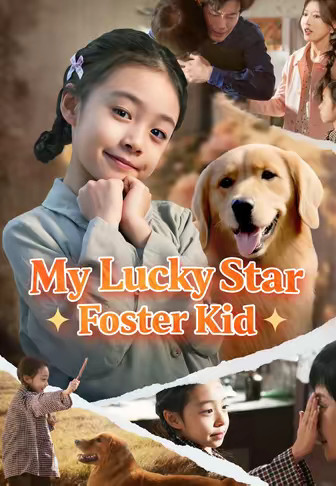 My Lucky Star Foster Kid