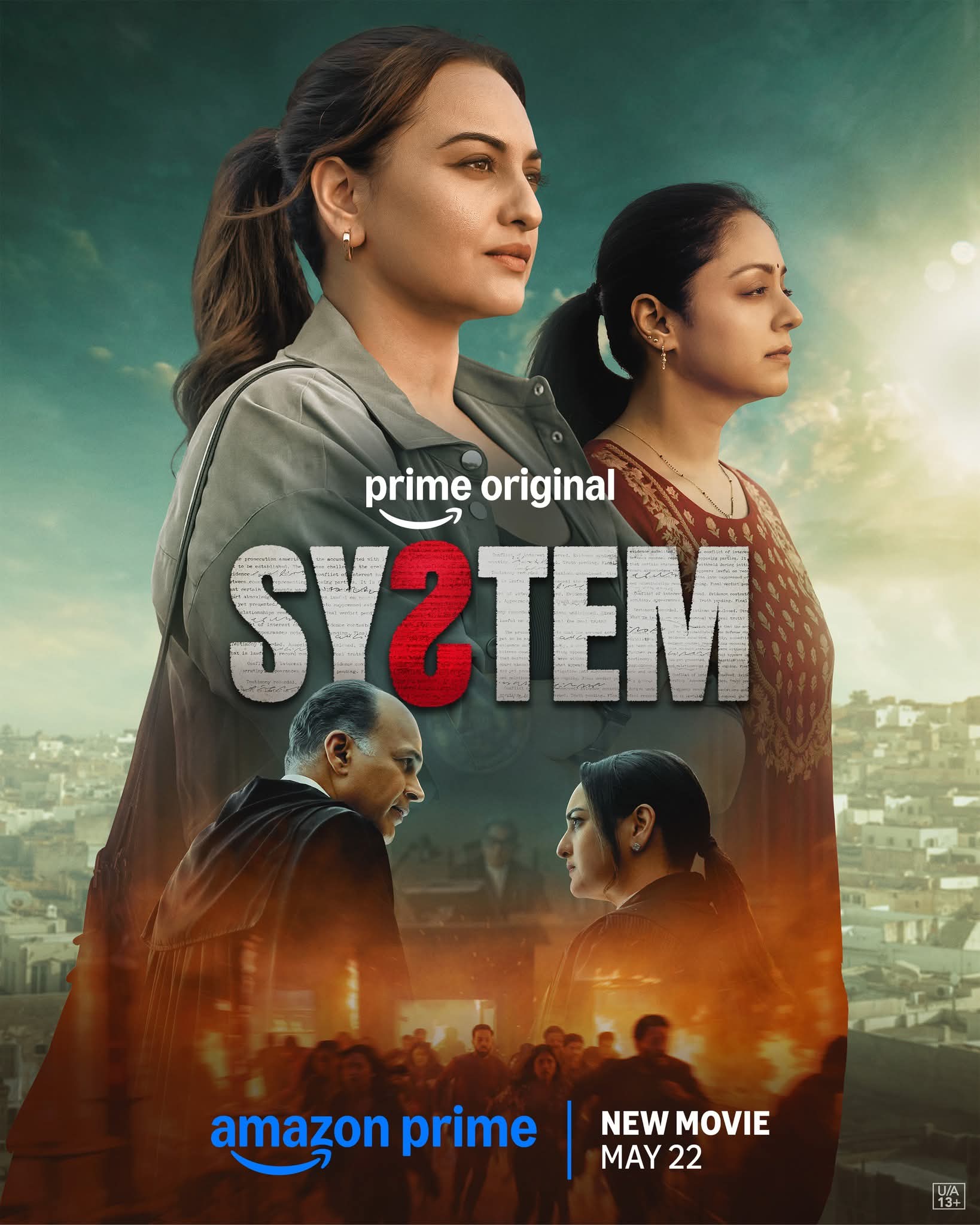 System (2026)