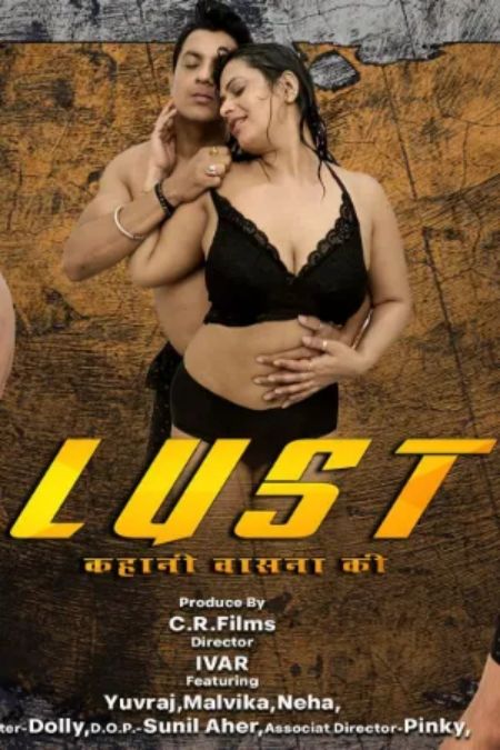 Lust [Hindi] (2026)