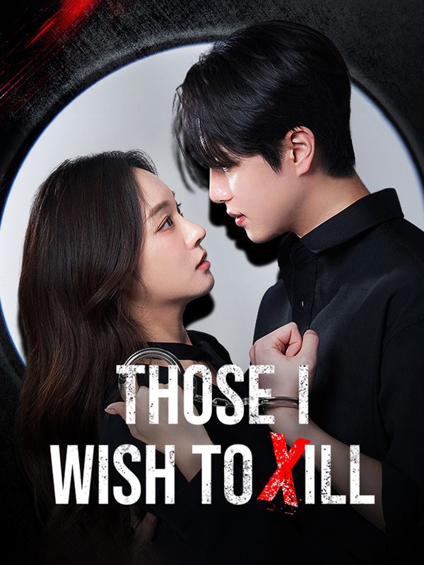 Those I Wish to Kill (2024)