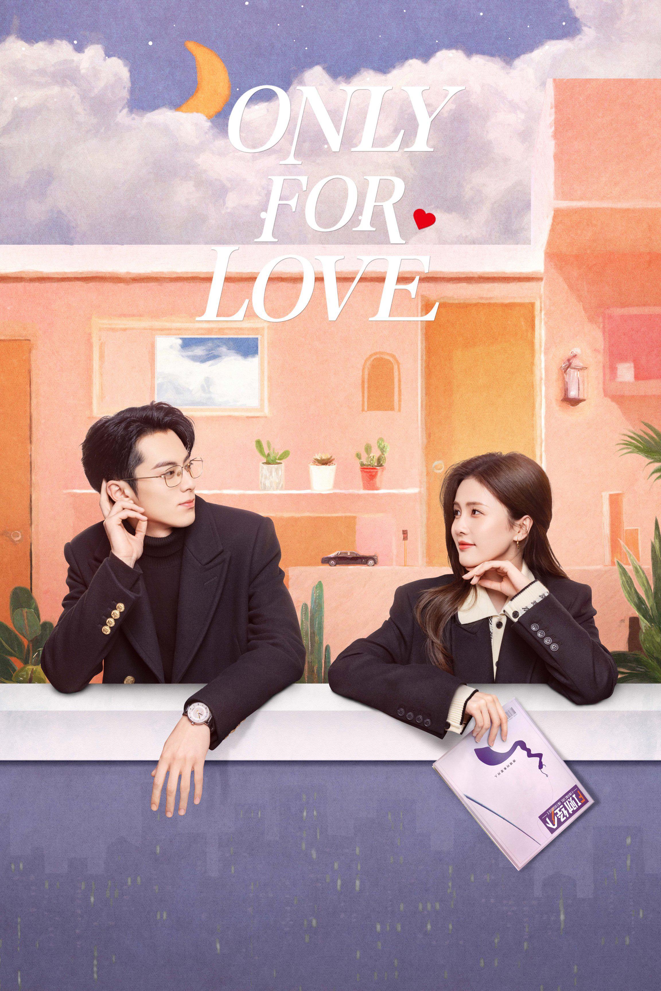 Only for Love (2023)