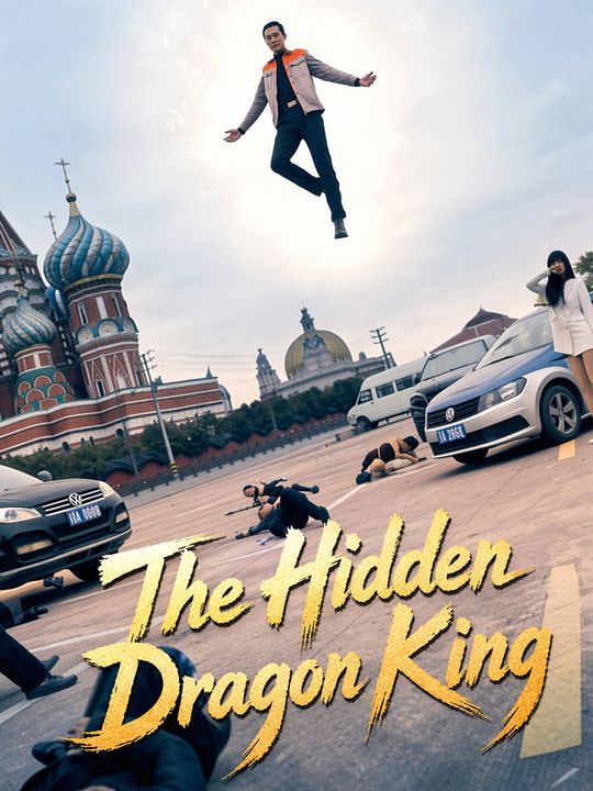 The Hidden Dragon King