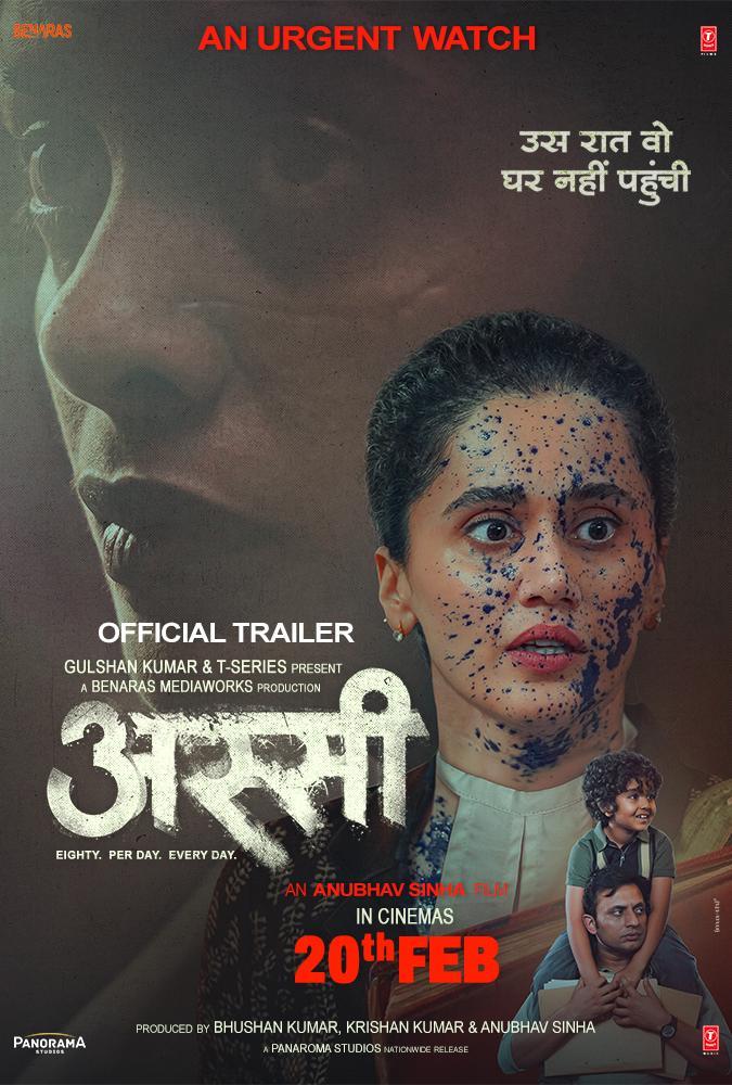 Assi [Hindi]