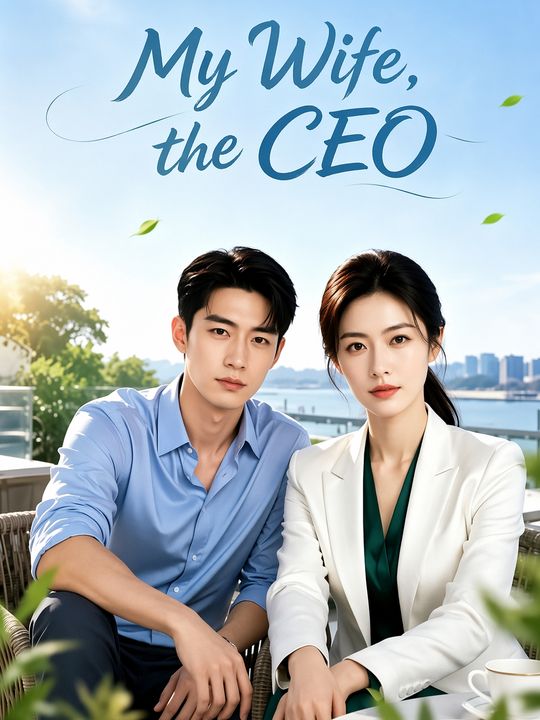 Mantan Istriku Seorang CEO