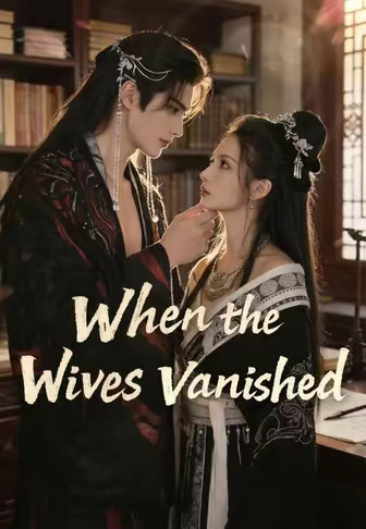 When the Wives Vanished