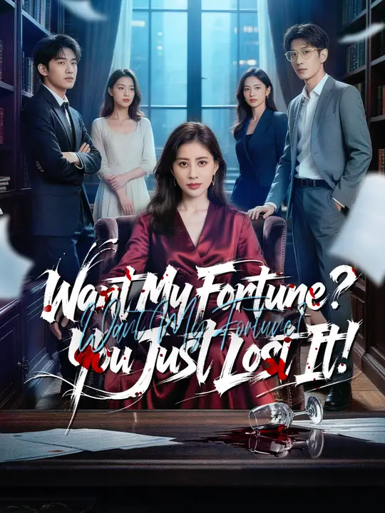 Want My Fortune? You Just Lost it!
