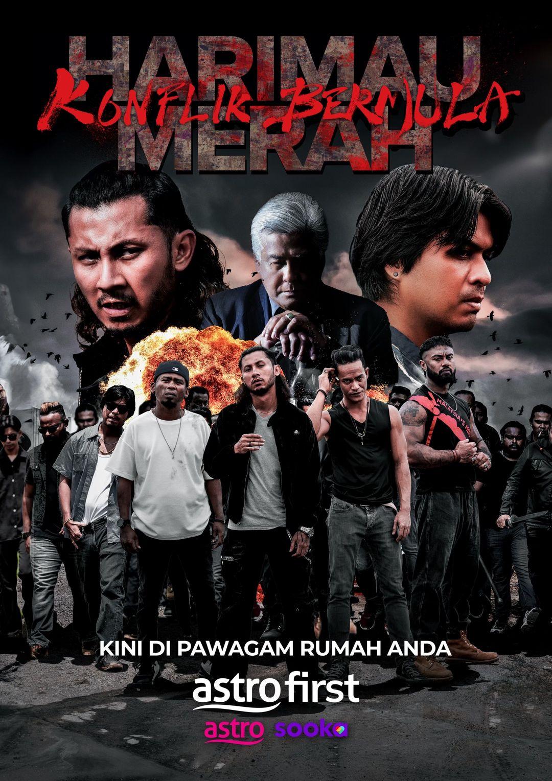 Harimau Merah: Konflik Bermula [Indonesian] (2025)