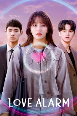 Love Alarm S2 (2021)
