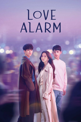 Love Alarm S1 (2019)