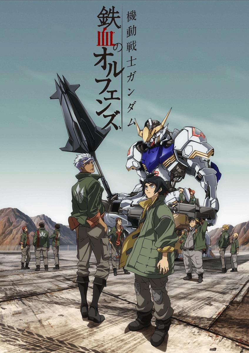 Mobile Suit Gundam: Iron-Blooded Orphans [English] (2015)