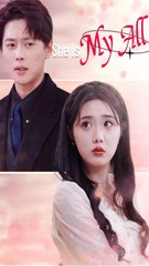 she is my love cage (2024)