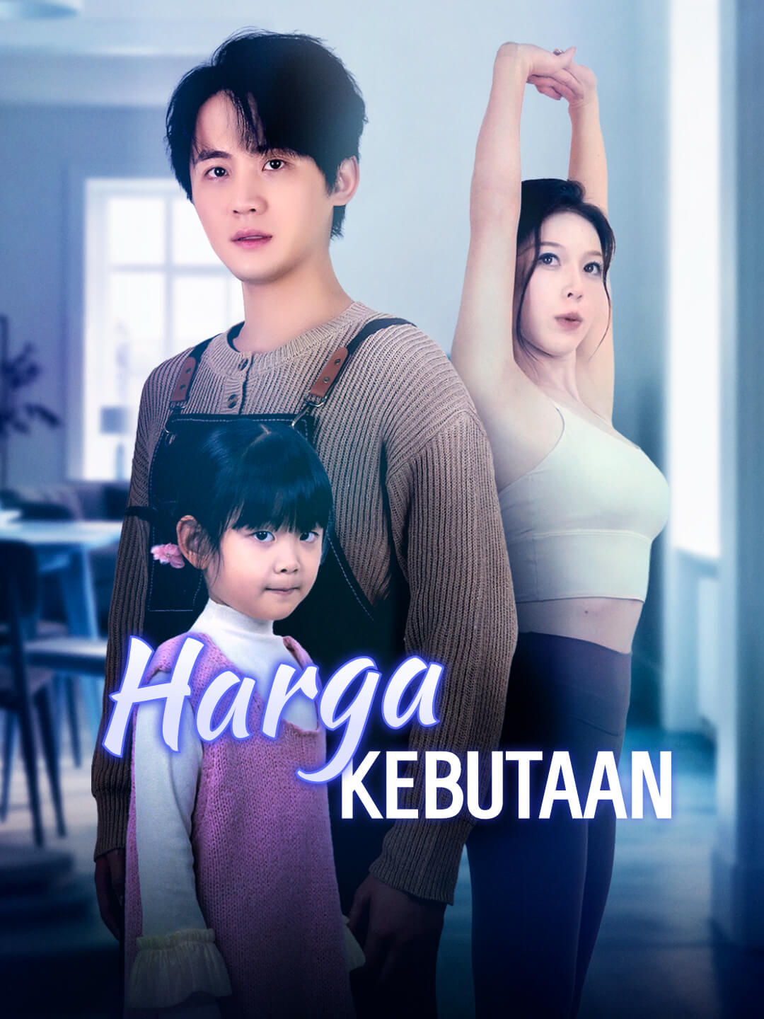 Harga Kebutaan