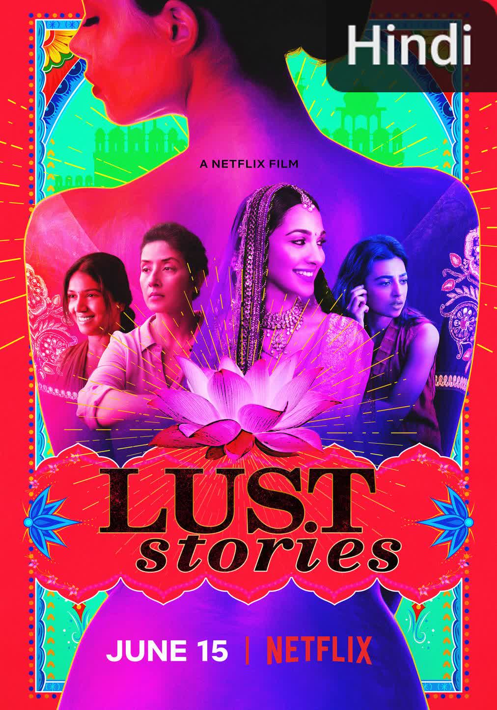 Lust Stories [Hindi] (2018)