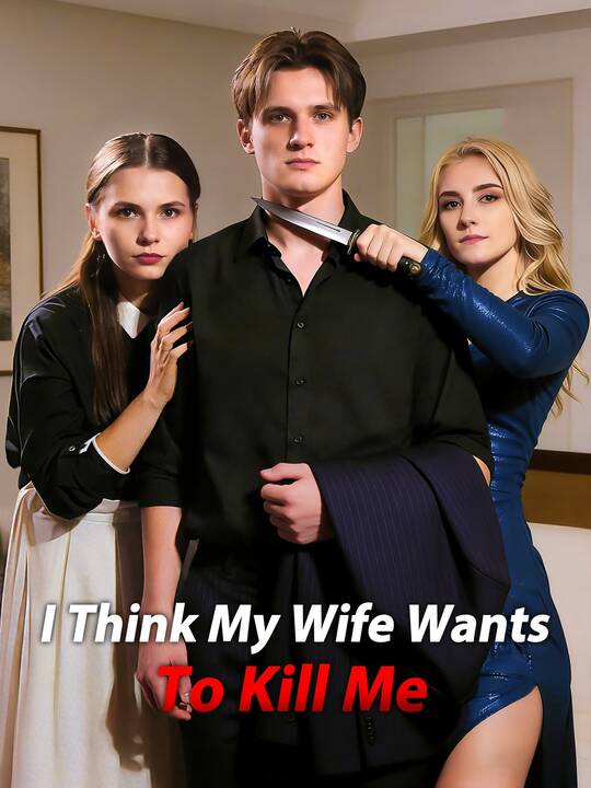 I Think My Wife Wants To Kill Me