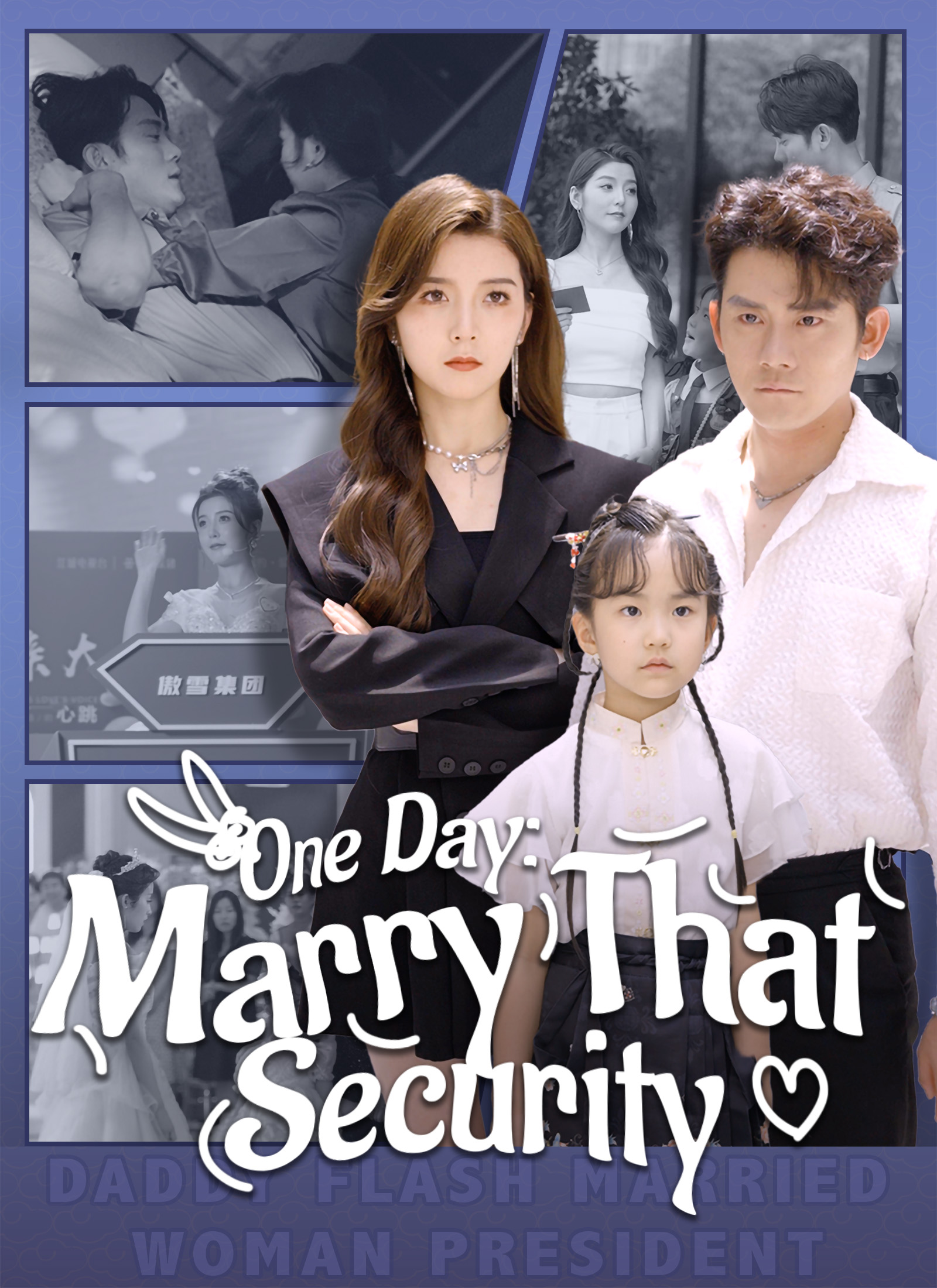 One Day: Marry That Security
