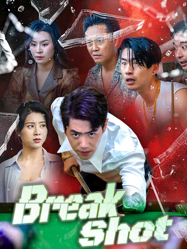 Break Shot