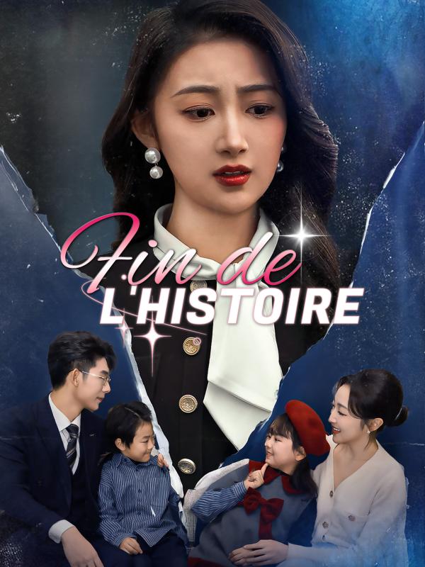 Fin de l'histoire