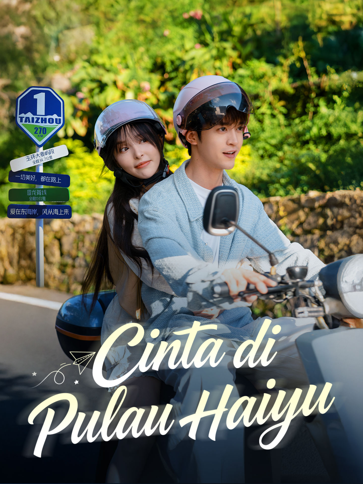 Cinta di Pulau Haiyu
