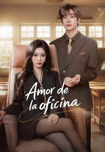 Amor de la oficina