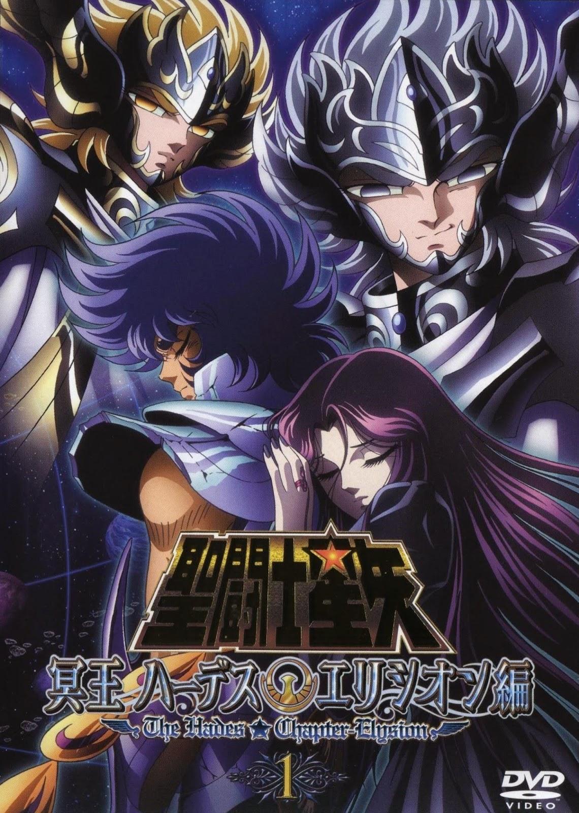 Saint Seiya: The Hades Chapter - Elysion (2008)
