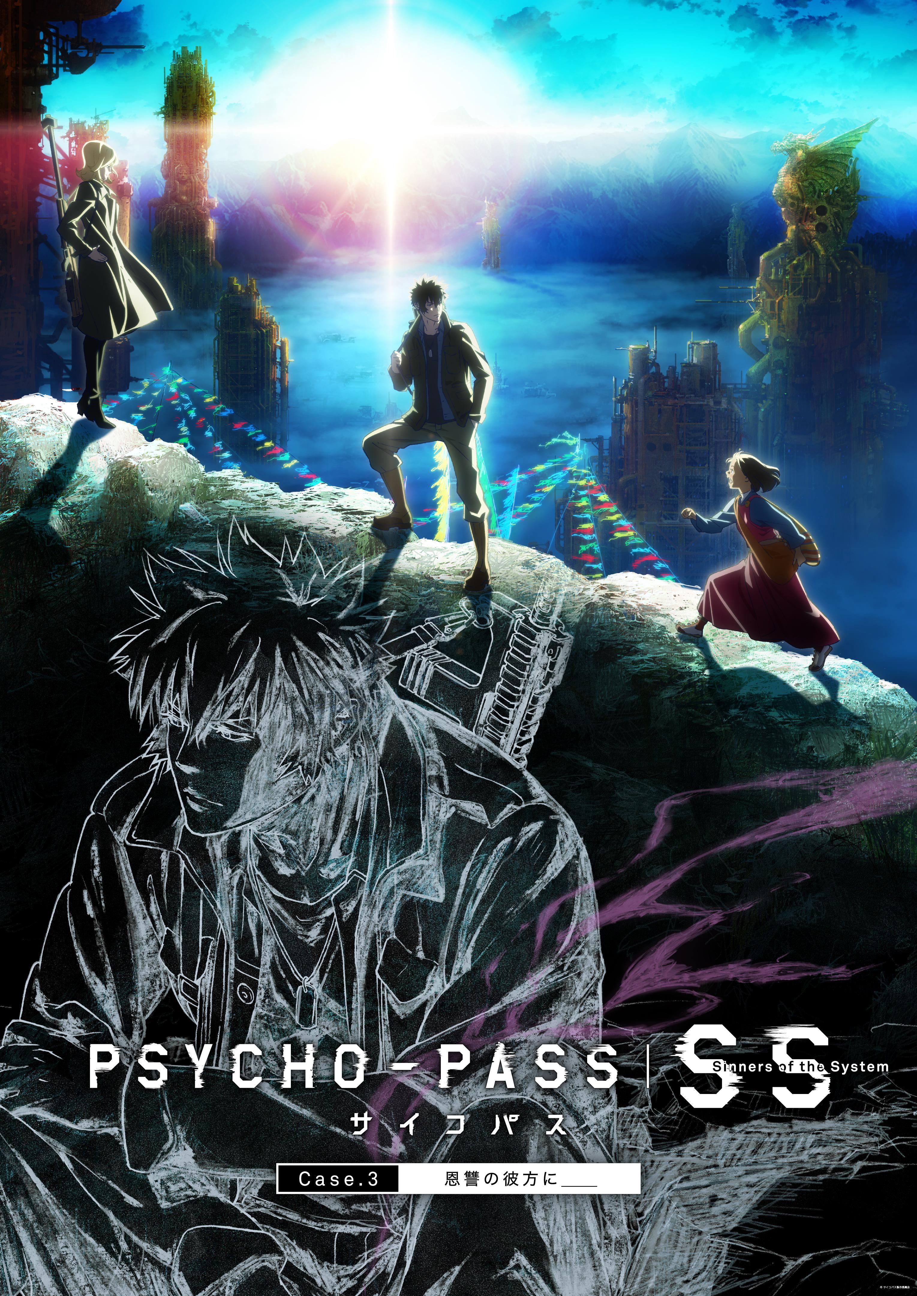 Psycho-Pass: Sinners of the System Case.3 on the Other Side of Love and Hate (2019)