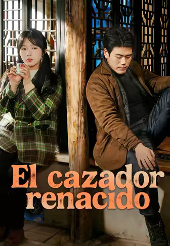 El cazador renacido