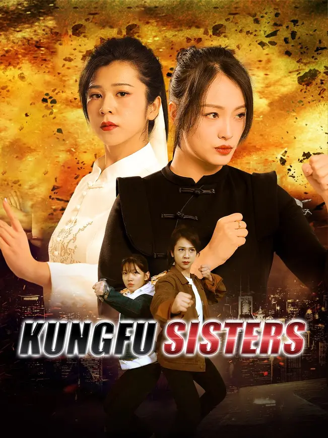 Kungfu Sisters (2025)